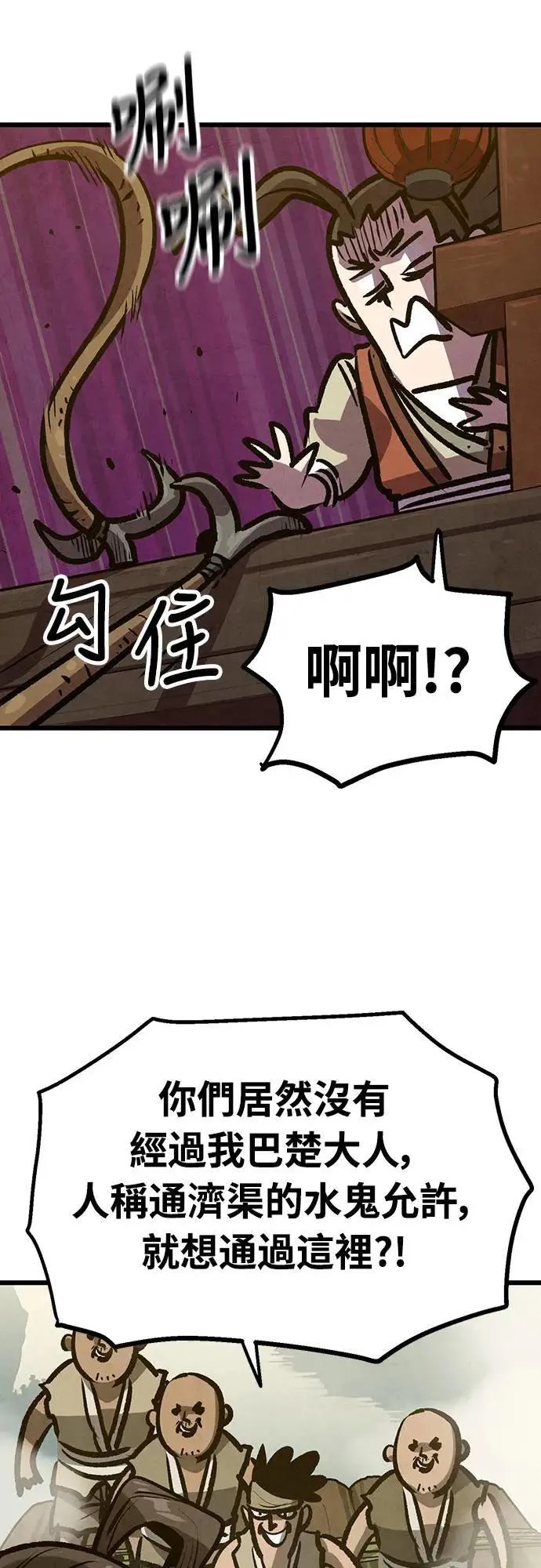 第24话 第15页