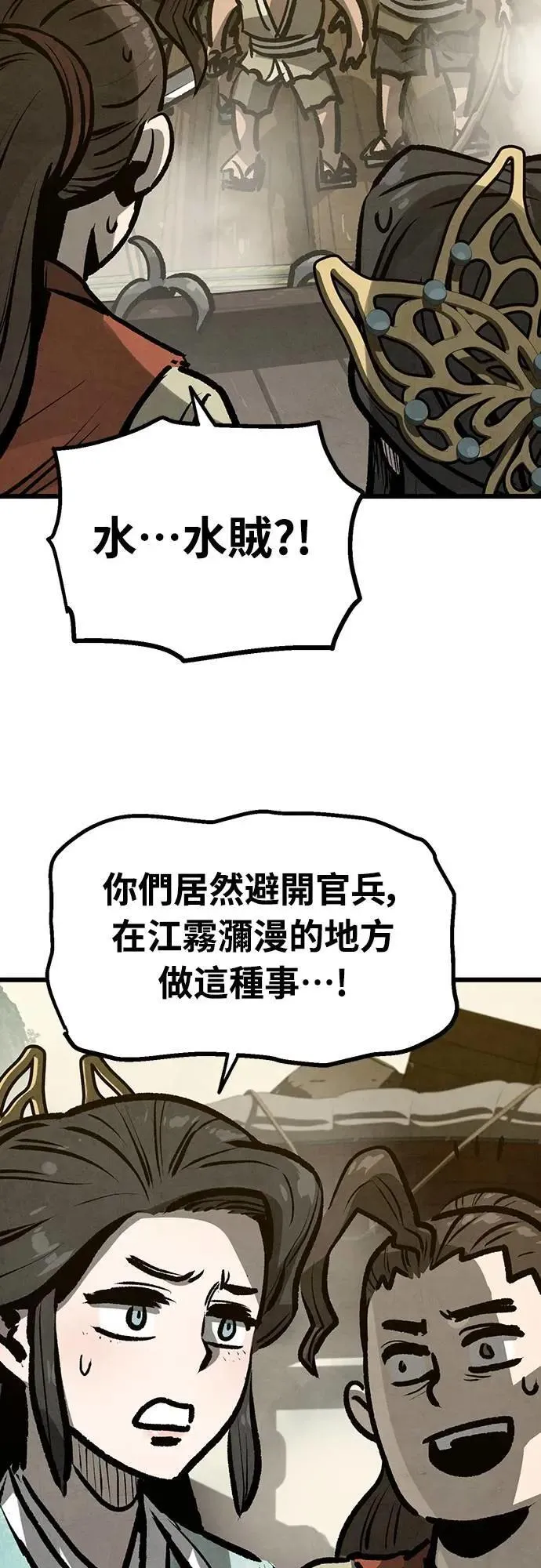 第24话 第16页