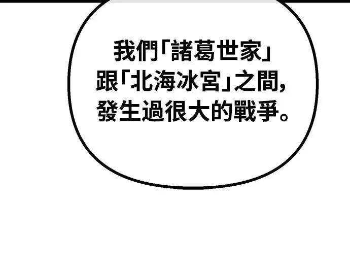 第26话 第35页
