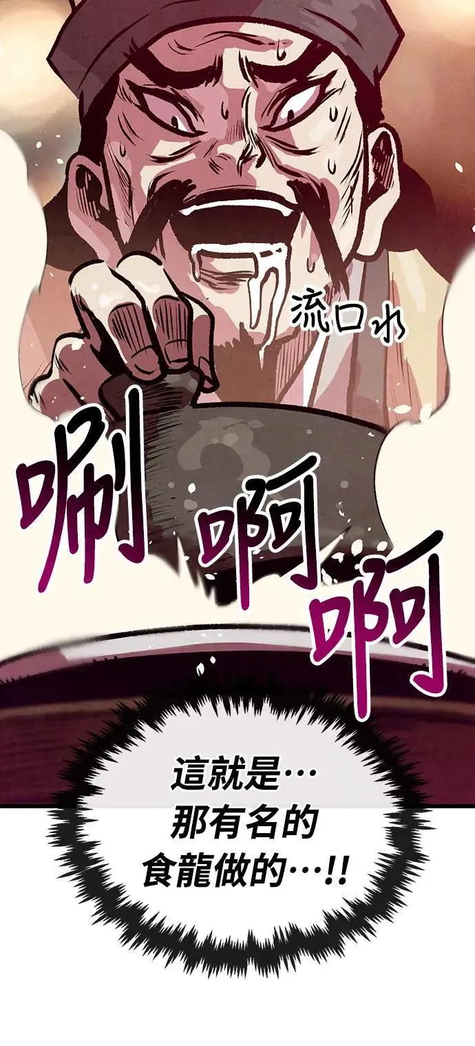 第26话 第49页