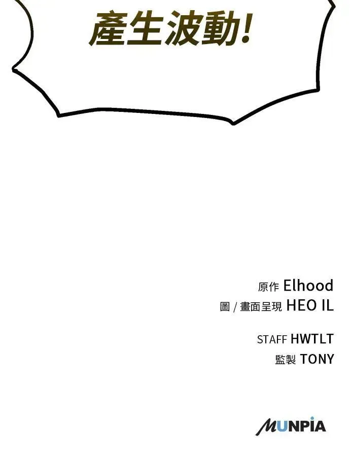 第26话 第57页