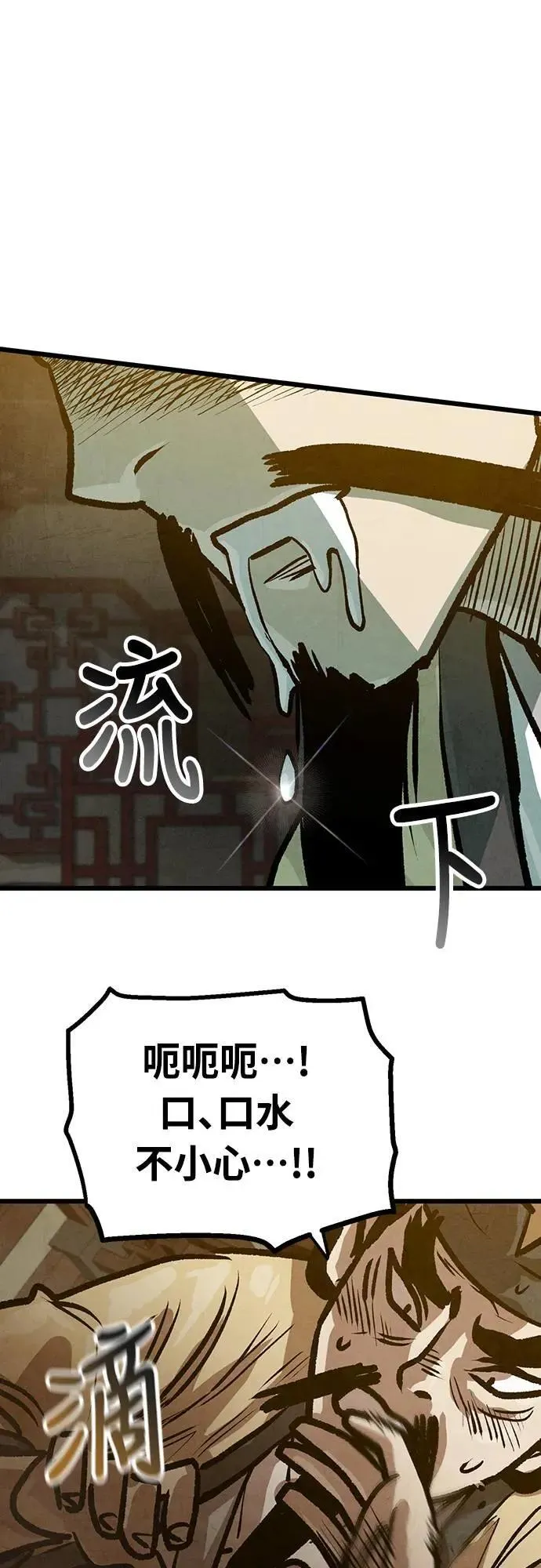 第26话 第58页