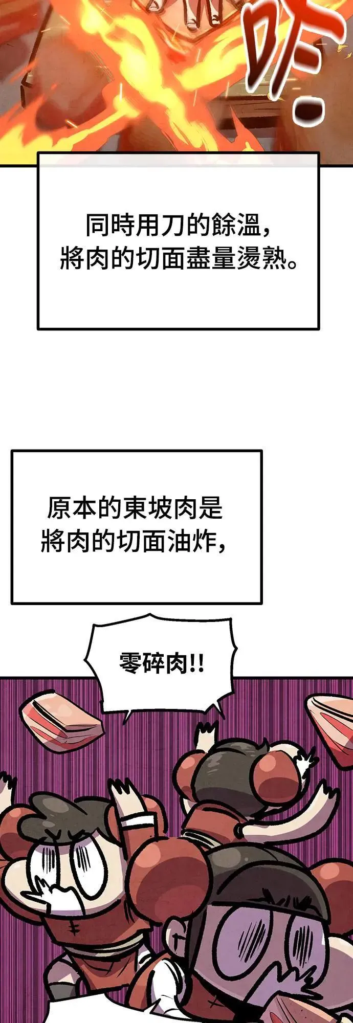 第27话 第15页