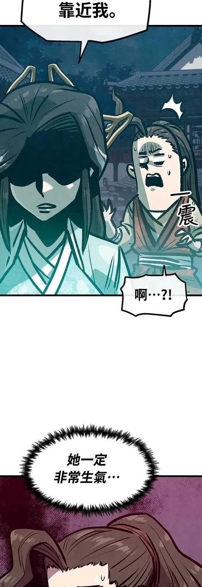 第29话 第20页