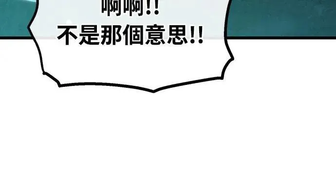 第29话 第28页