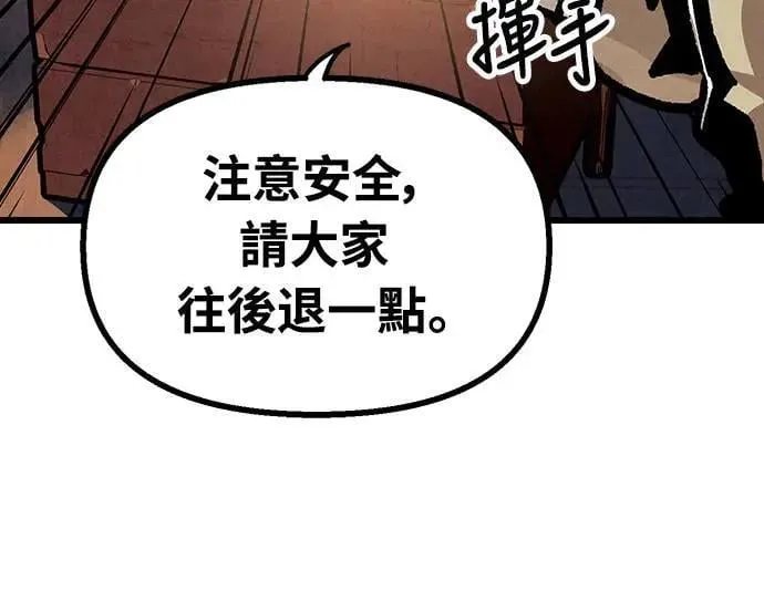 第30话 第7页