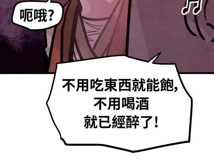 第30话 第28页