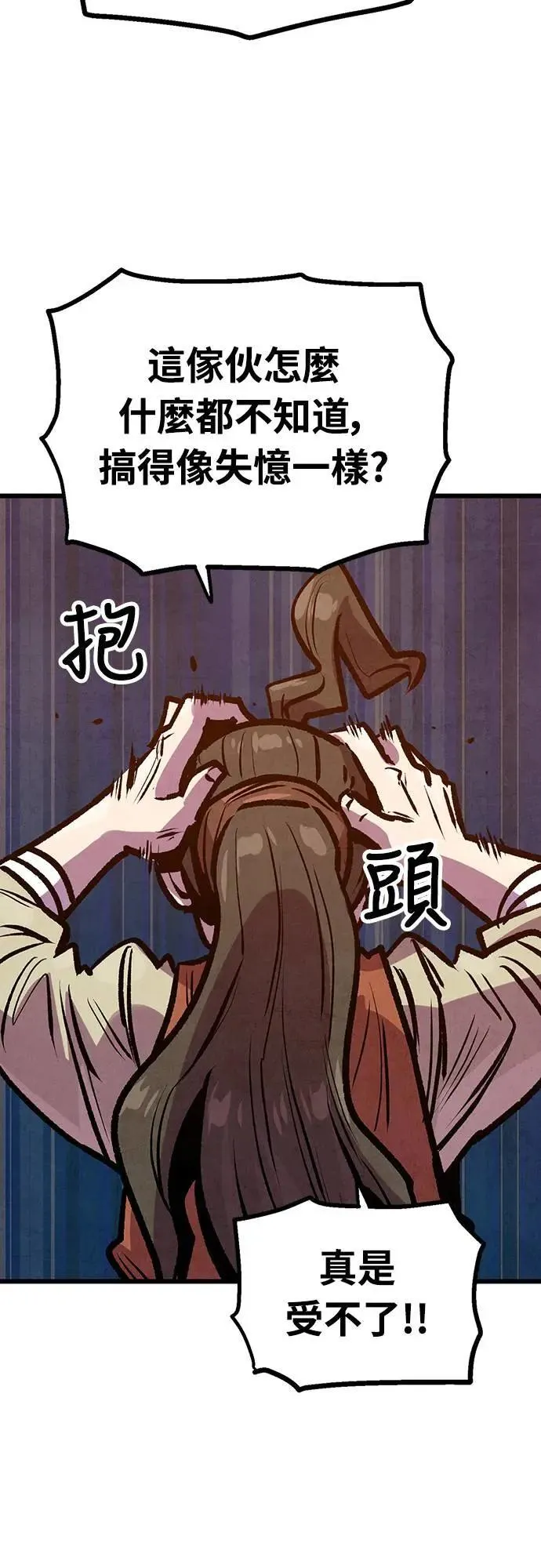 第30话 第41页