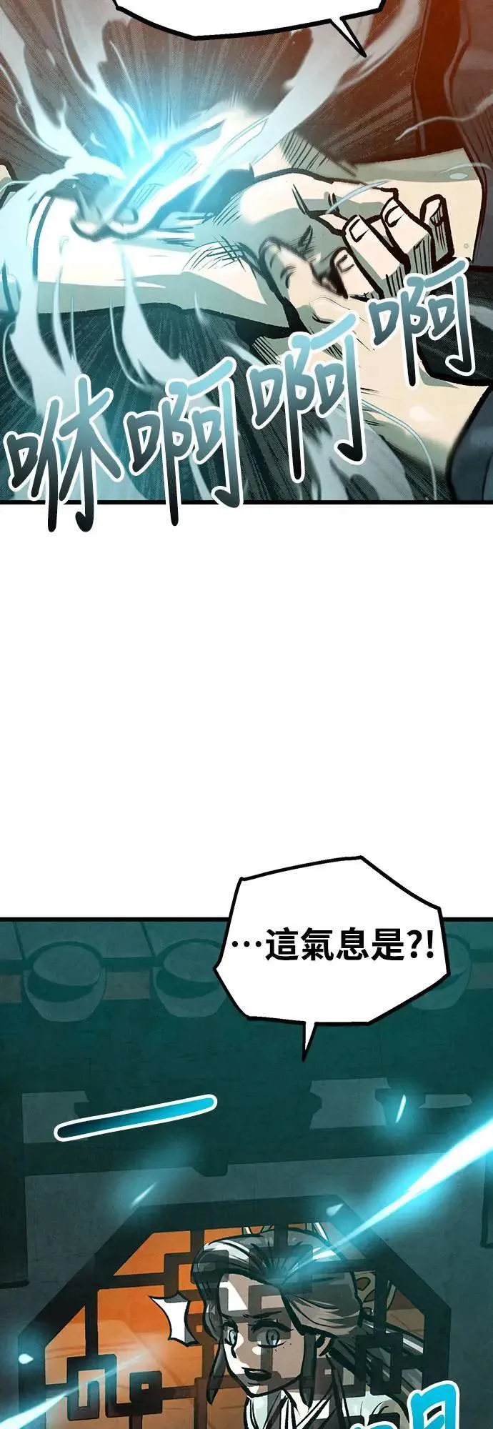 第30话 第52页