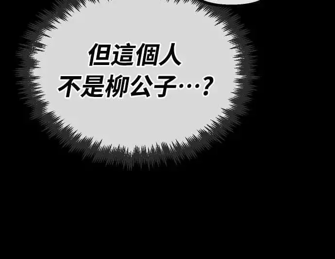 第31话 第7页