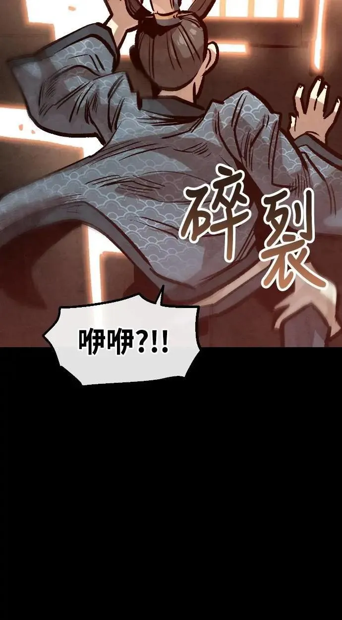 第31话 第14页