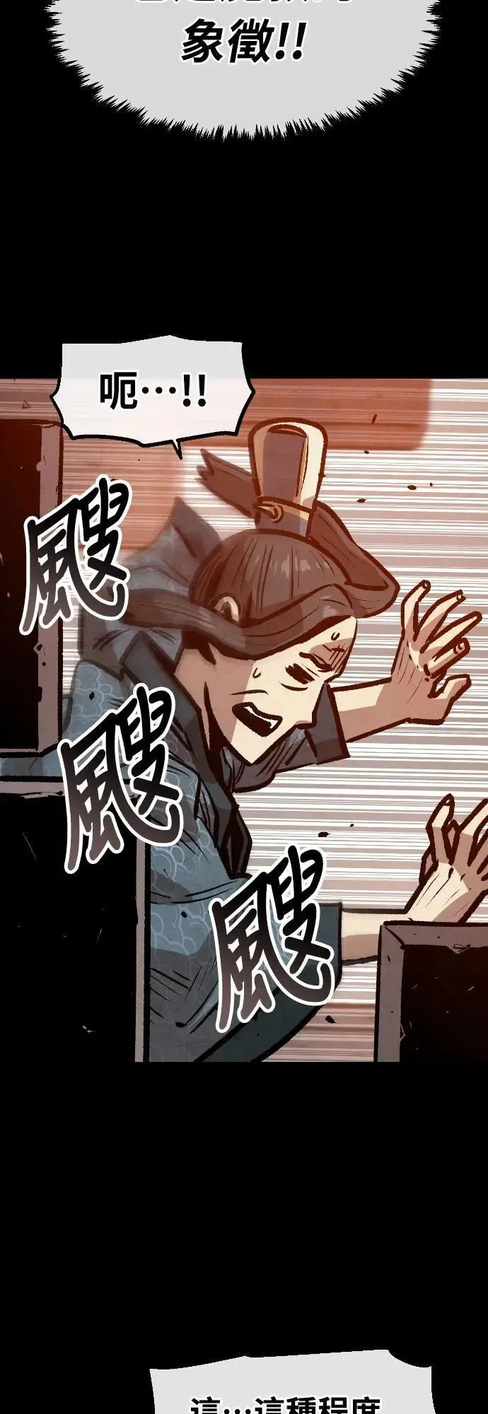 第31话 第16页