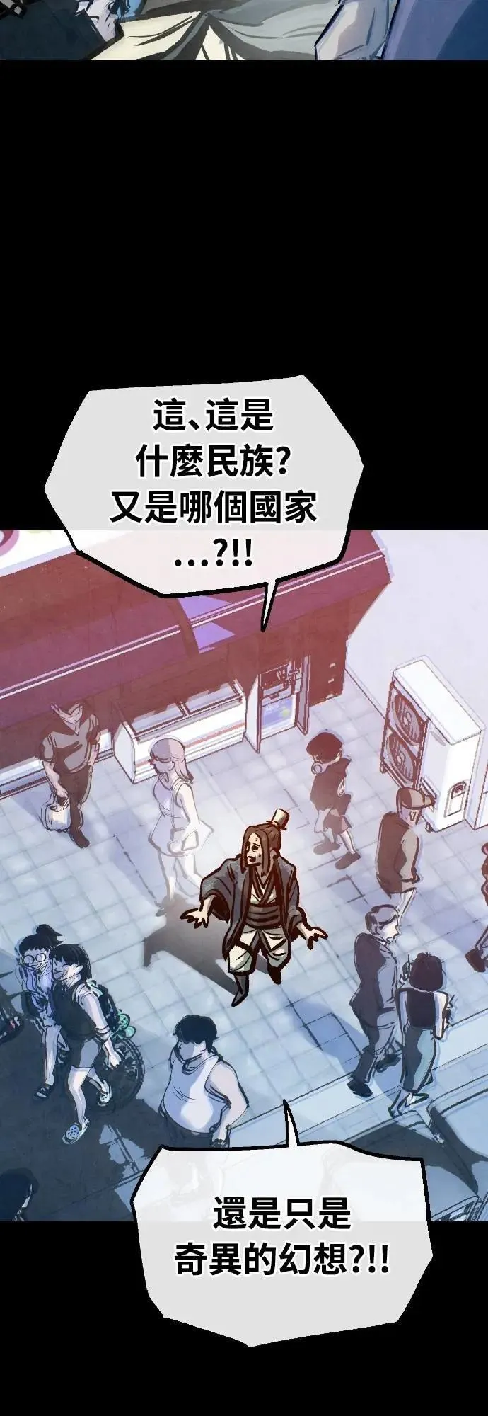 第31话 第20页