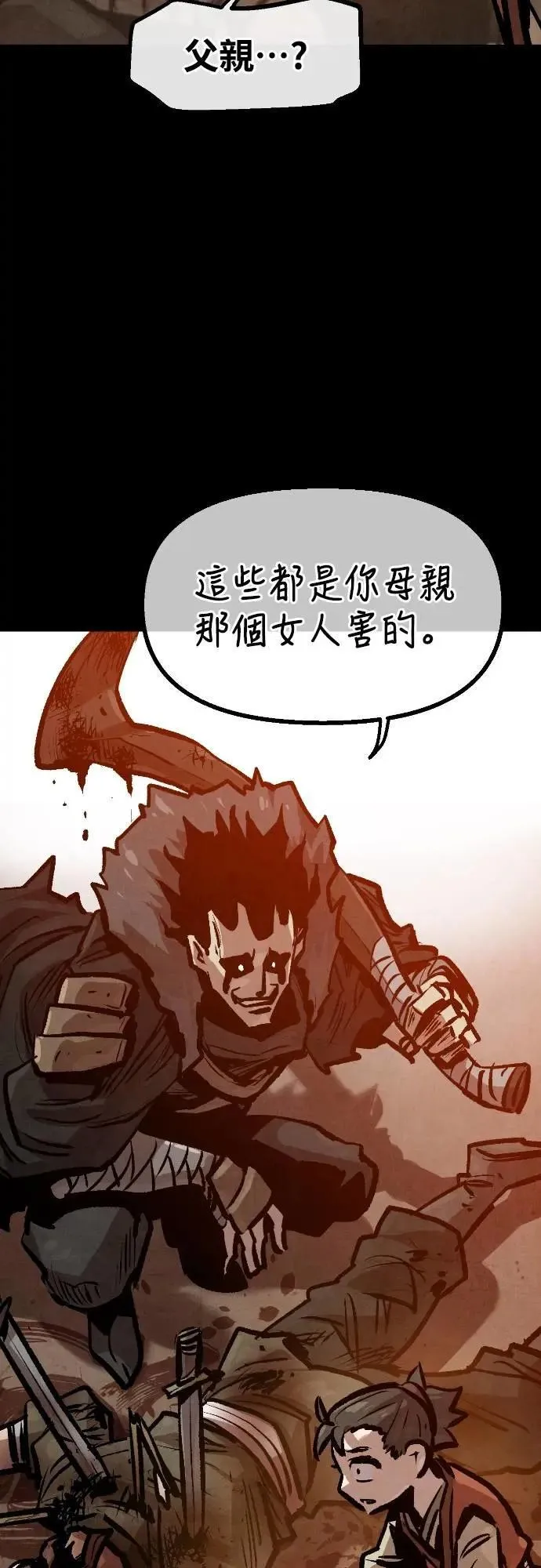 第31话 第34页
