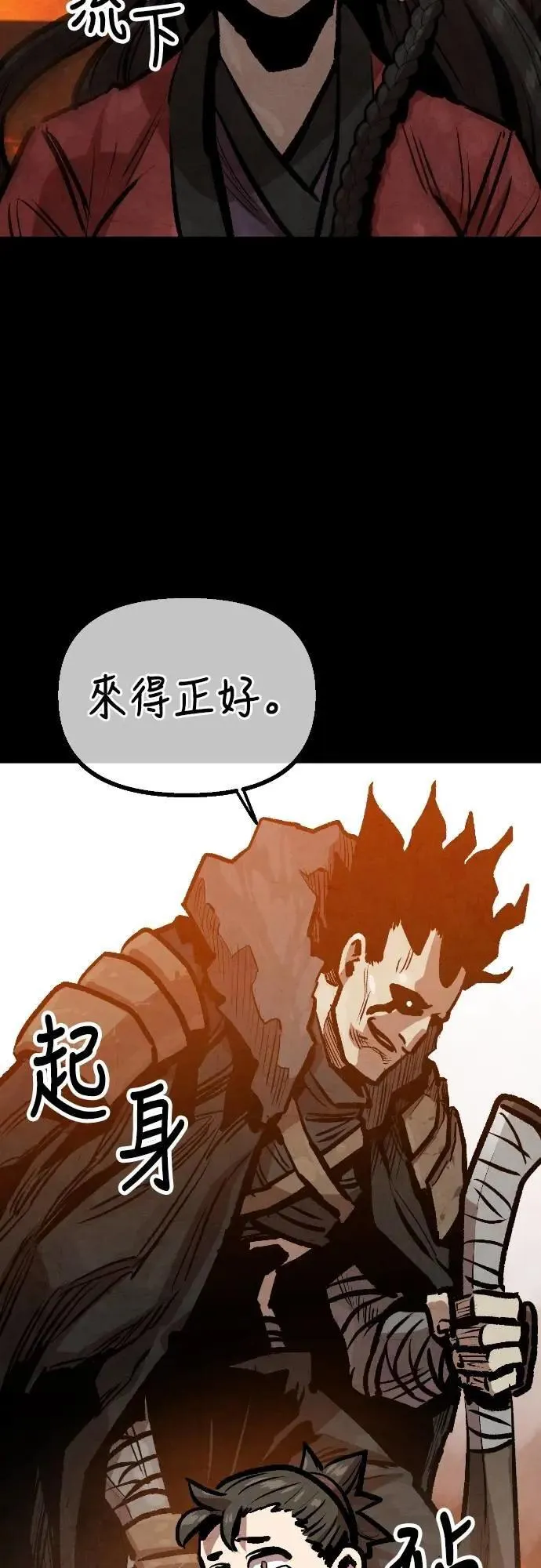 第31话 第41页