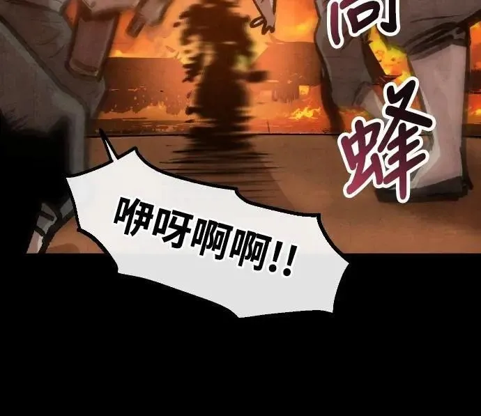 第31话 第43页