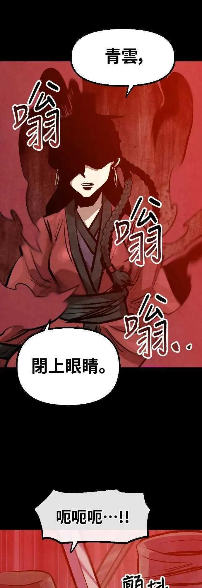 第31话 第44页