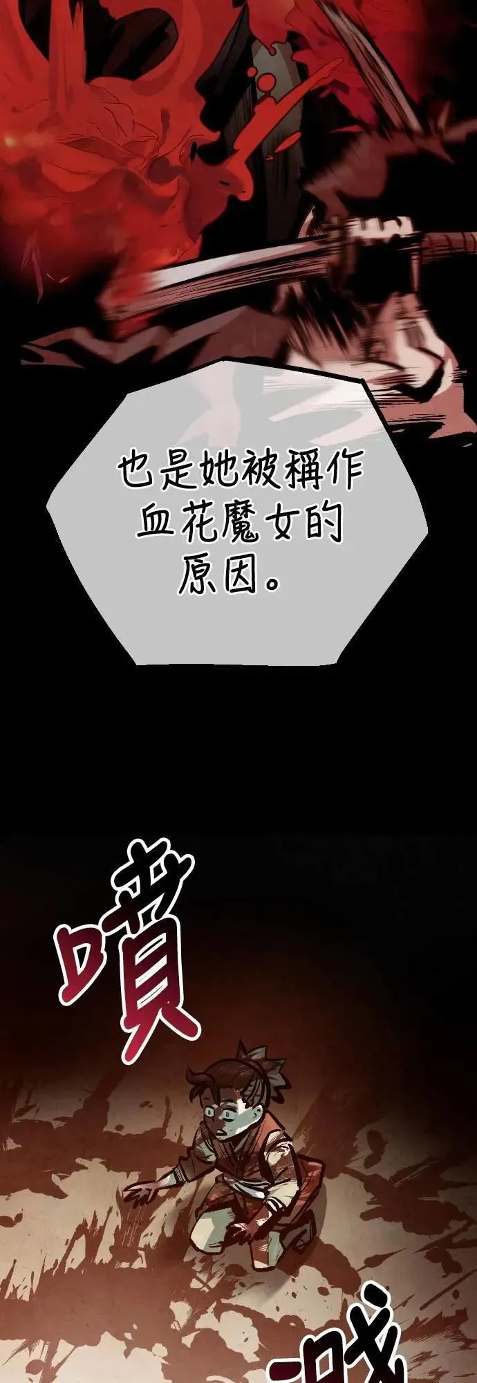 第31话 第49页