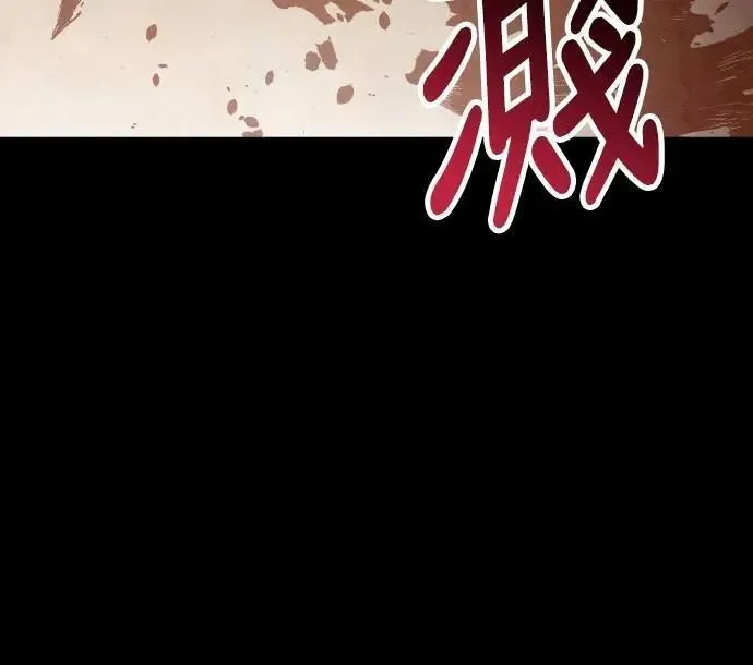 第31话 第50页