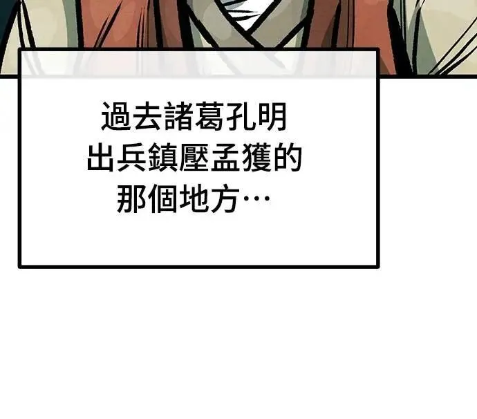 第32话 第43页