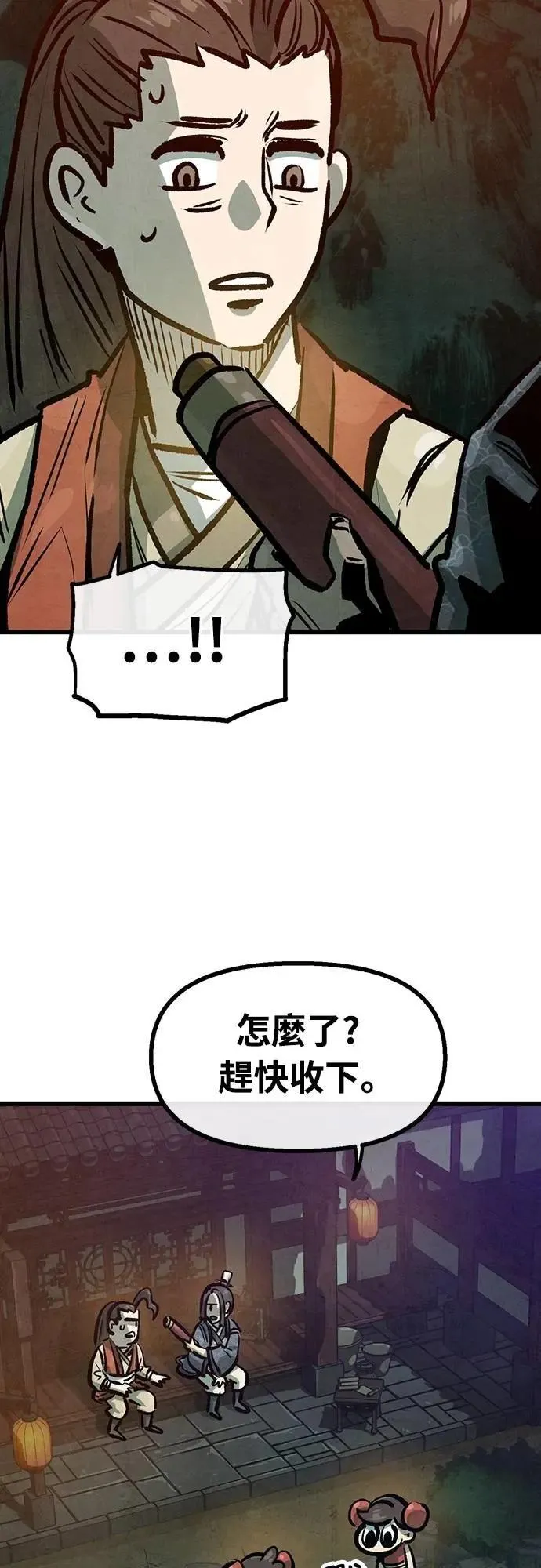 第32话 第49页