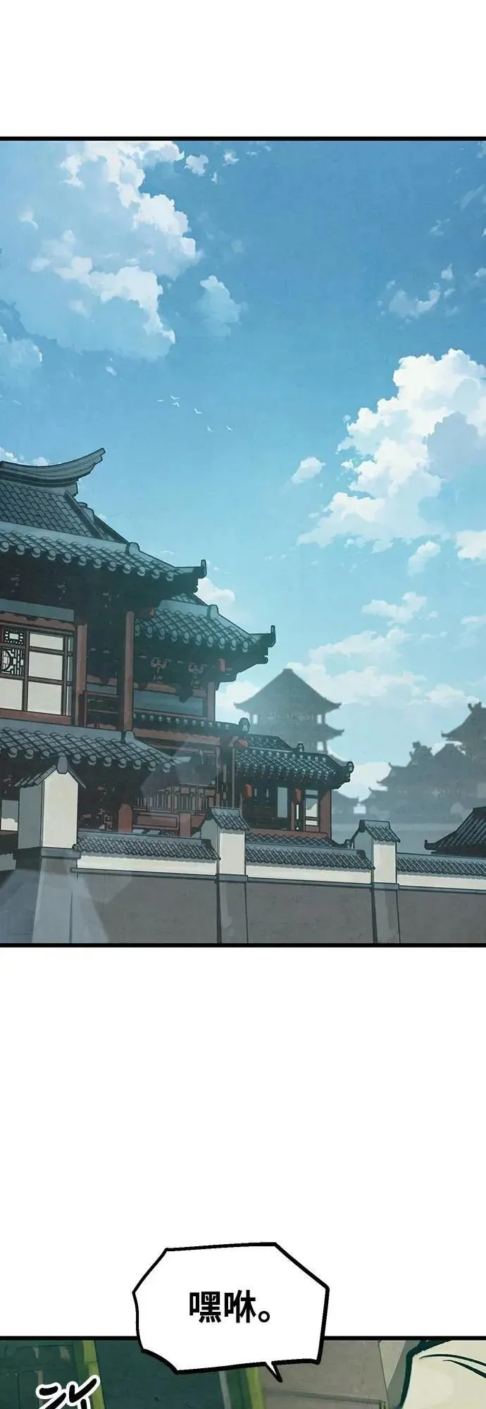 第32话 第60页
