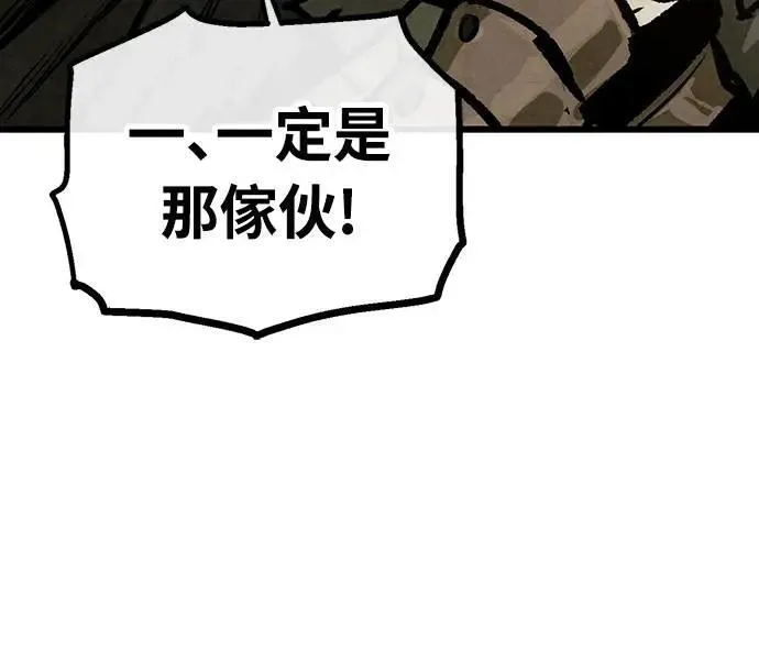 第33话 第43页