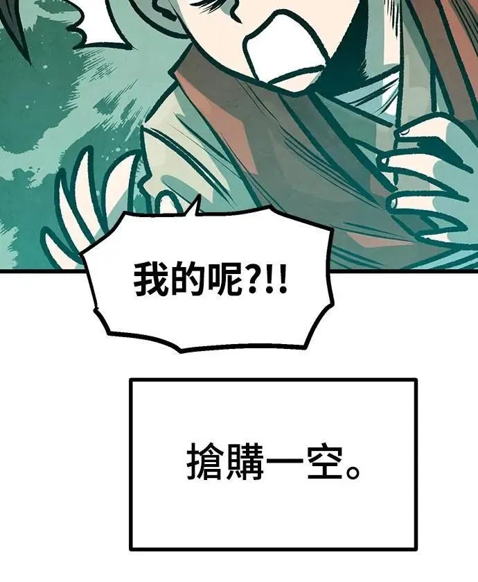 第35话 第6页