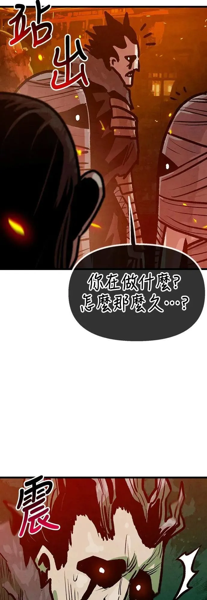 第36话 第27页