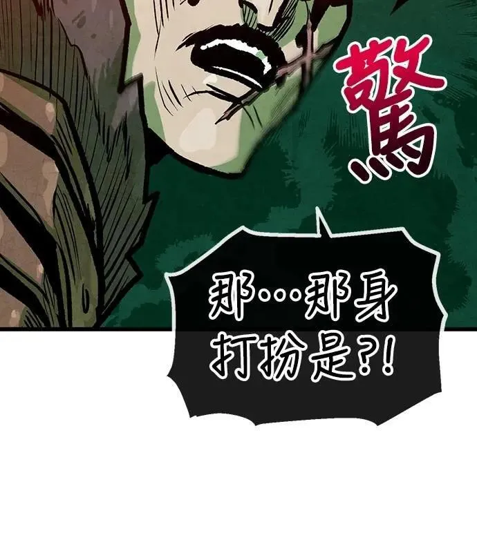 第36话 第28页
