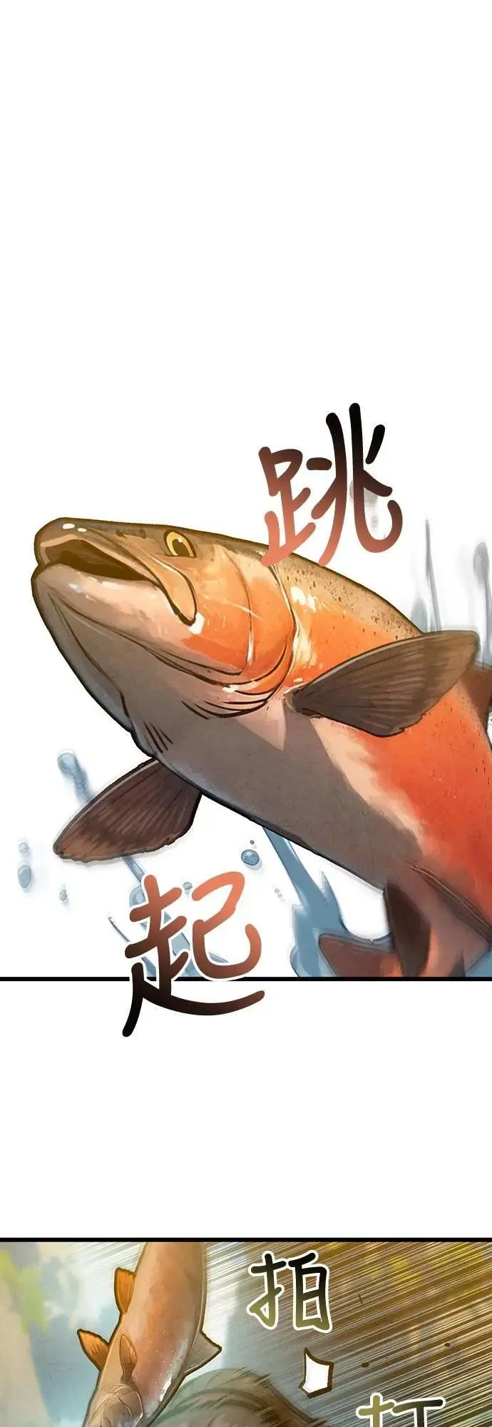 第36话 第40页