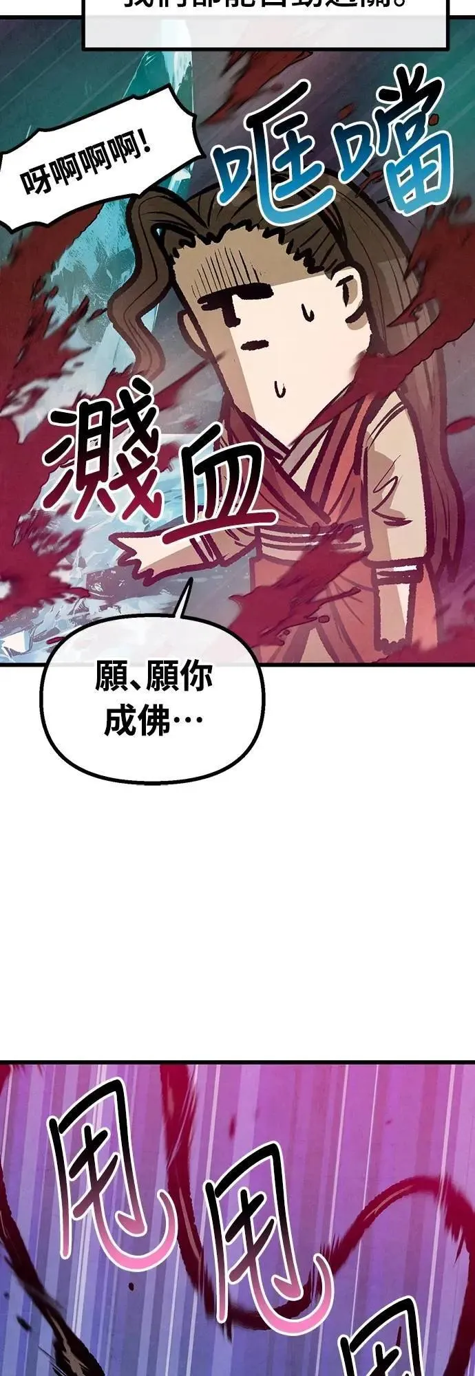 第36话 第49页