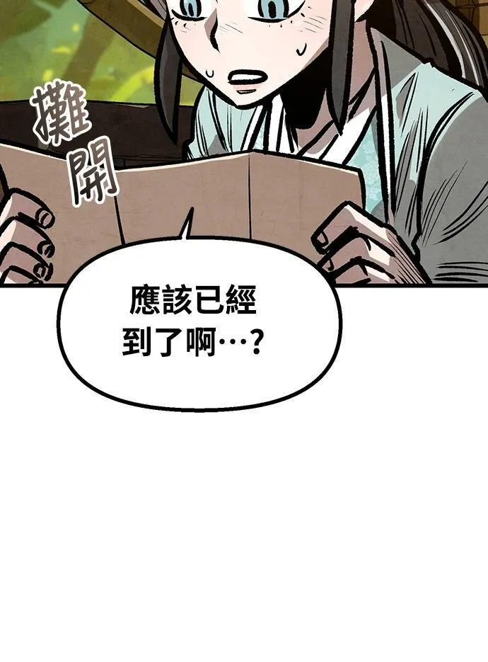 第37话 第7页