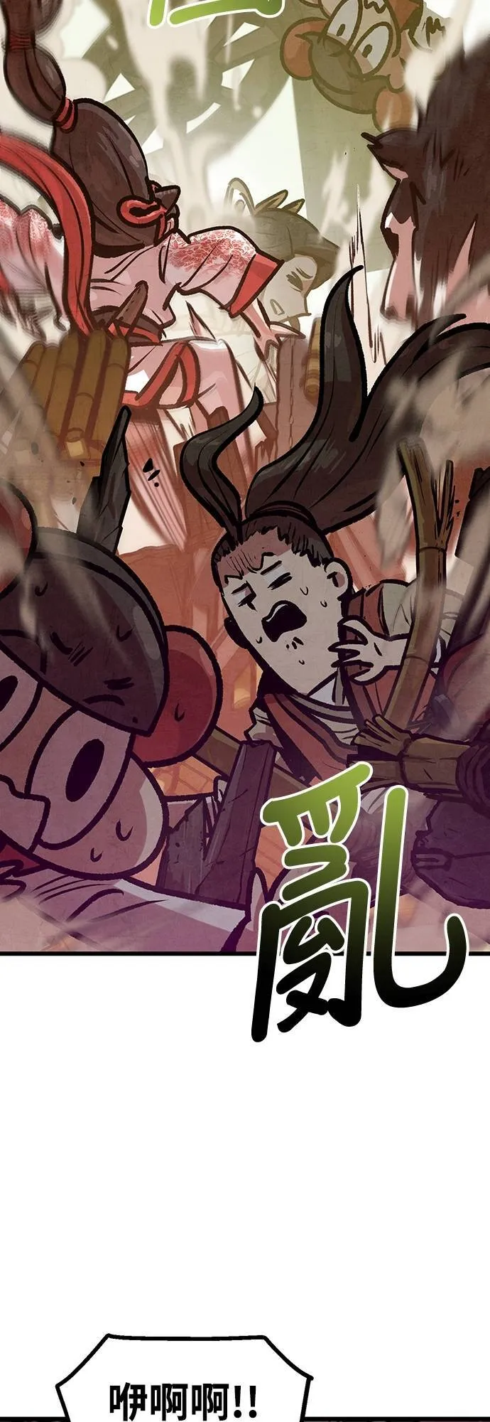 第37话 第10页