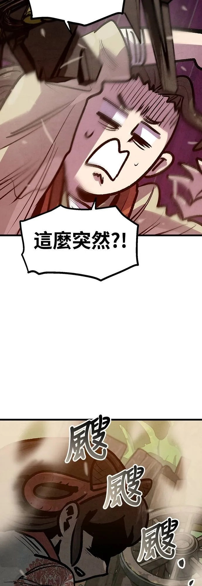 第37话 第11页