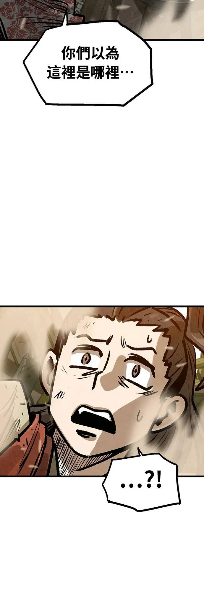 第37话 第12页