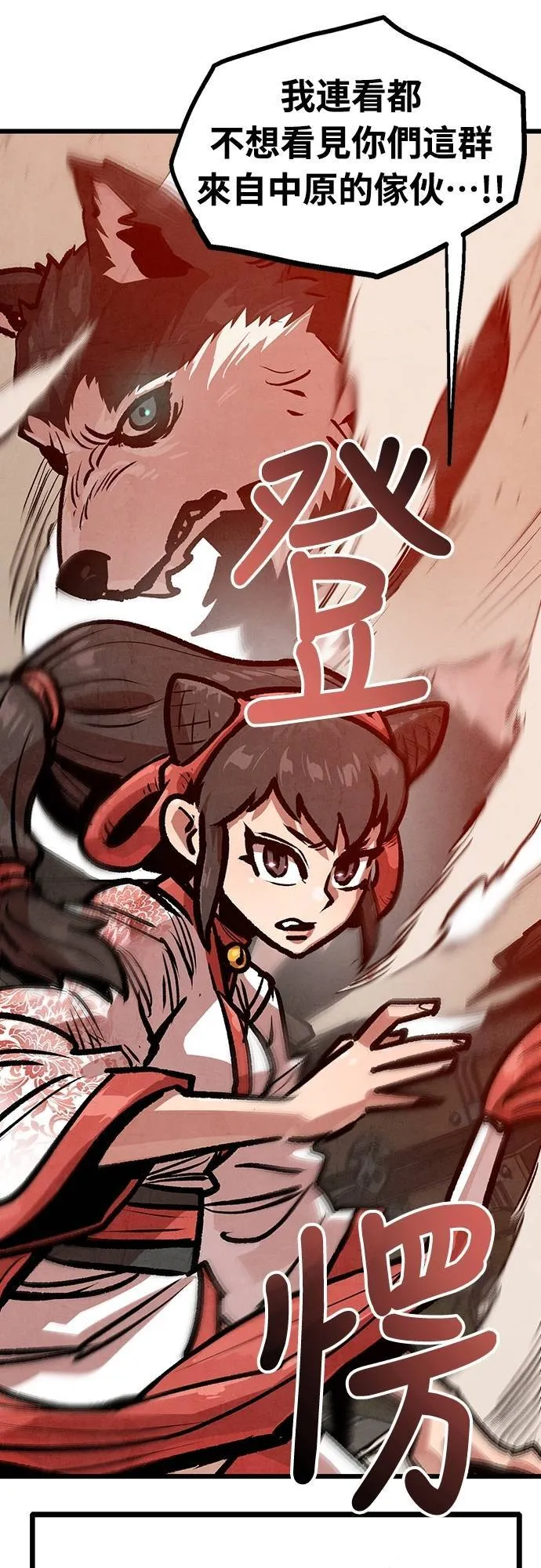第37话 第13页