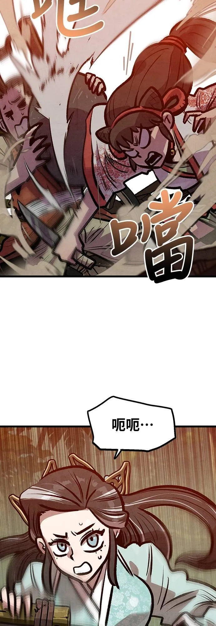 第37话 第19页
