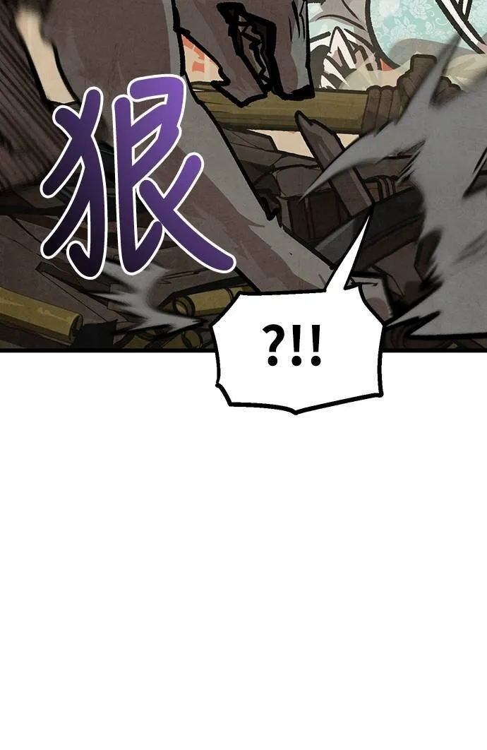 第37话 第22页