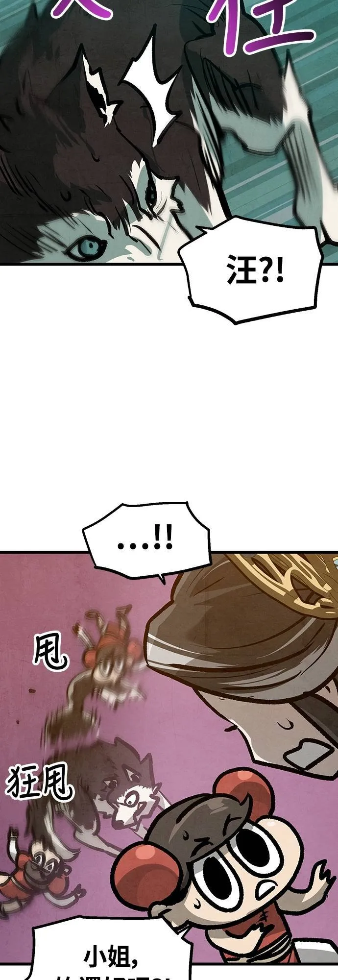 第37话 第25页