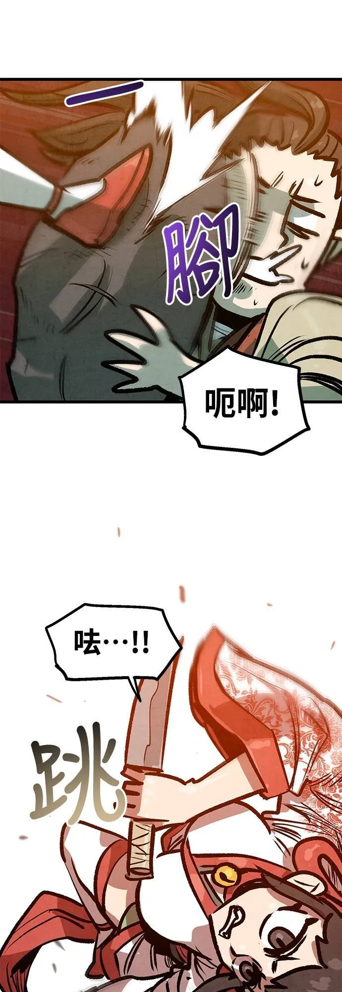 第37话 第33页