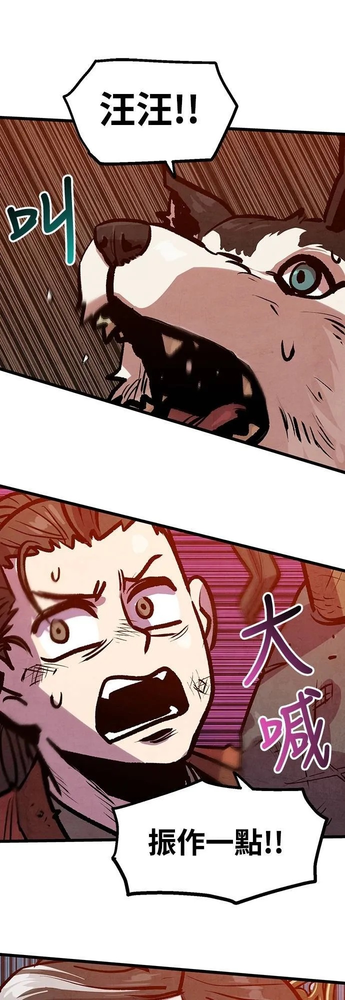 第37话 第37页
