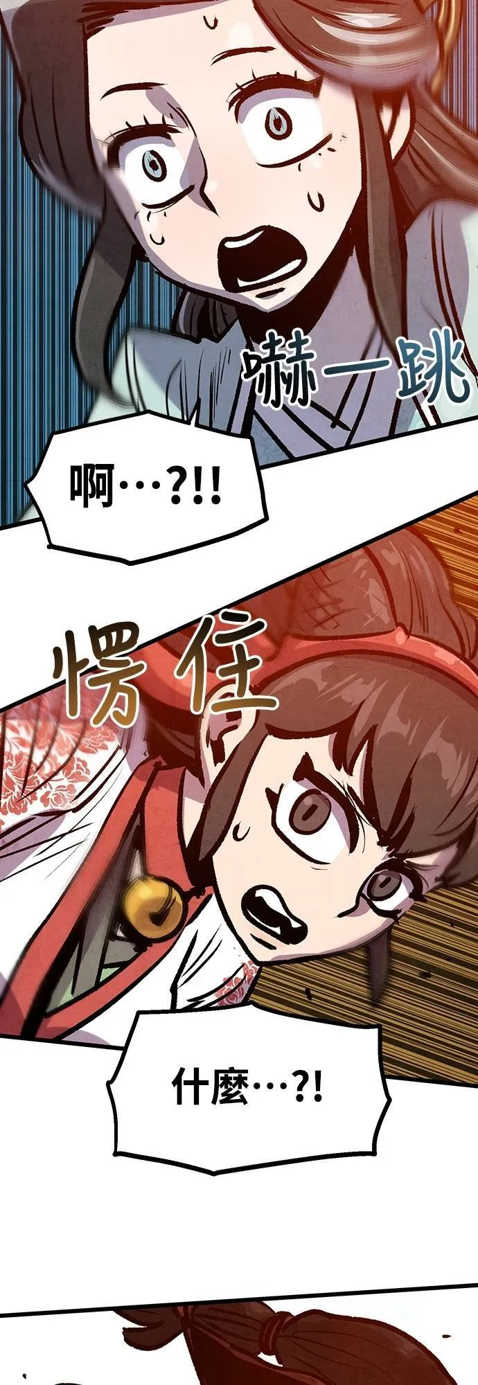 第37话 第38页