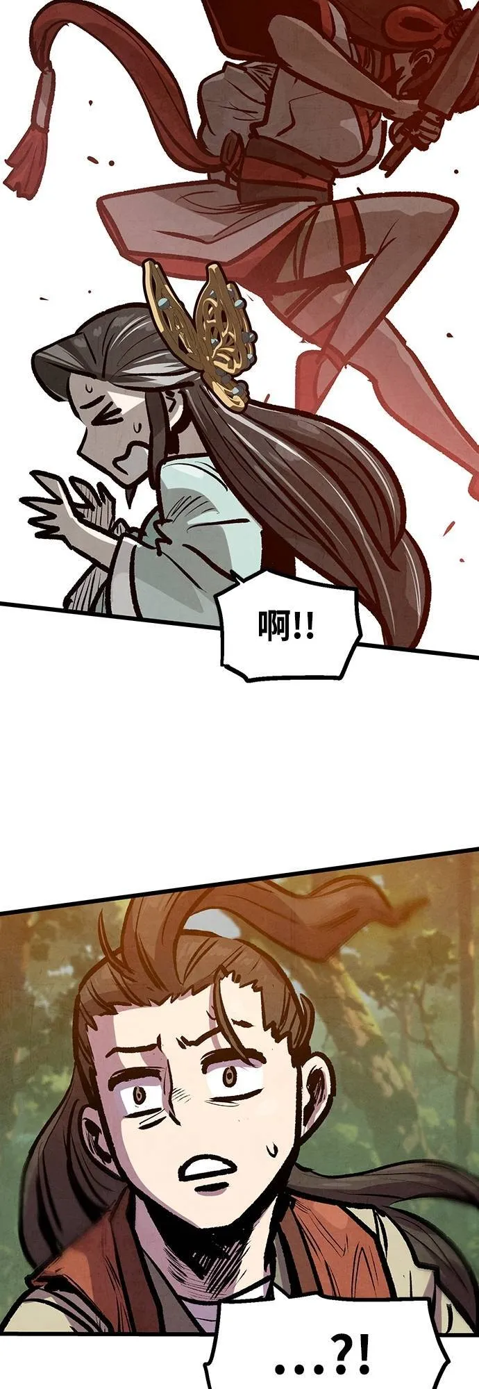 第37话 第39页