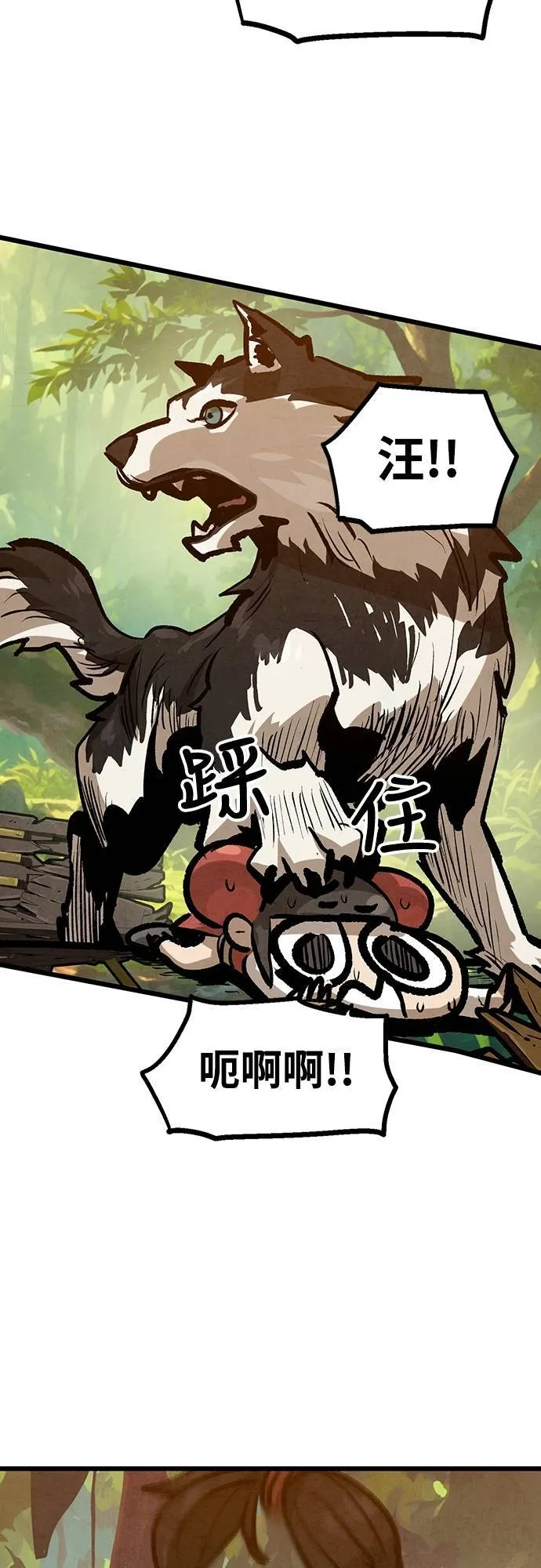 第37话 第40页