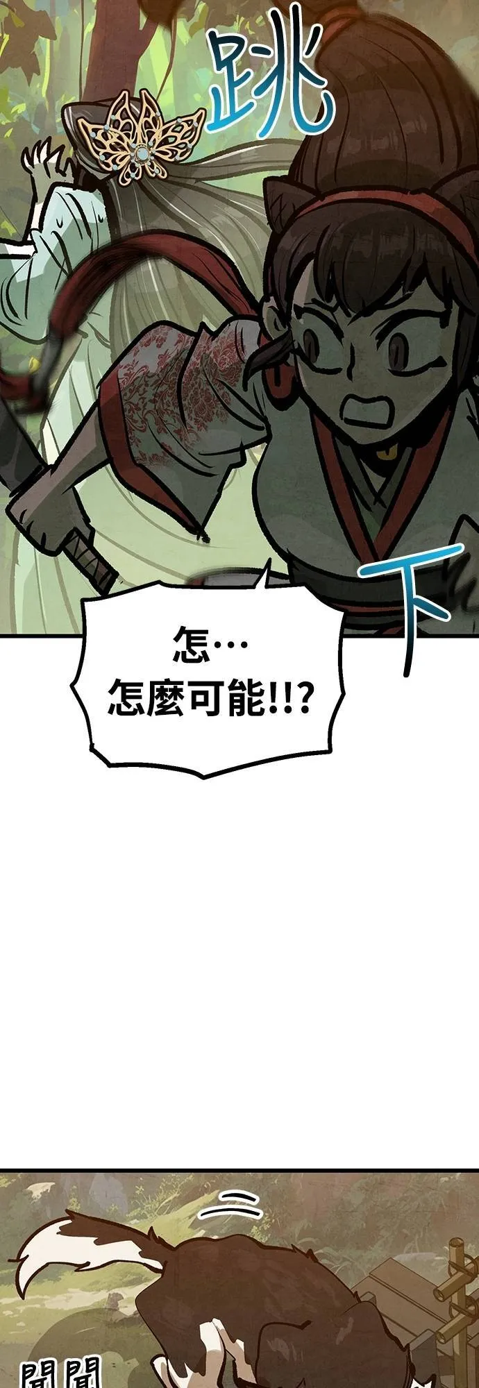 第37话 第41页