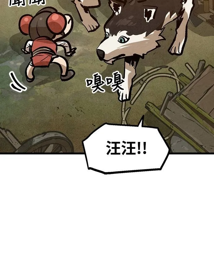 第37话 第42页
