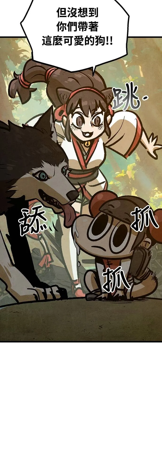 第37话 第46页