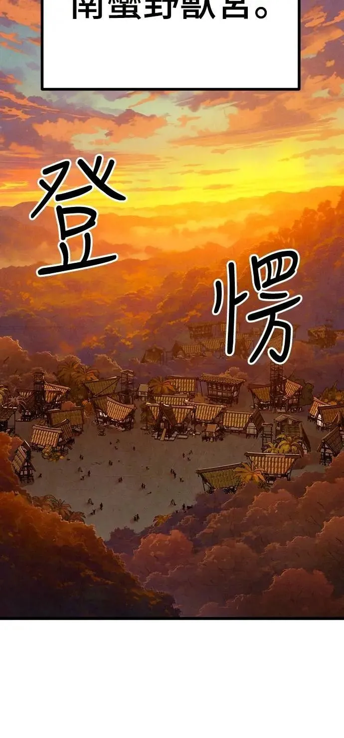 第38话 第14页