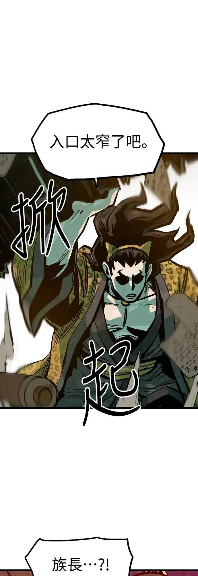 第41话 第1页